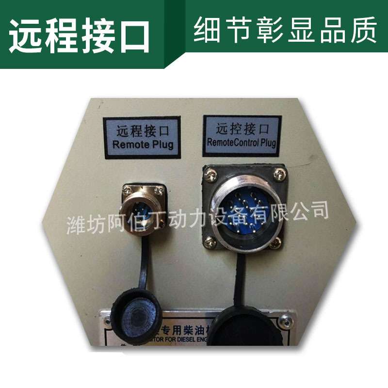 潍柴WD615斯太尔船用柴油机监控仪61606170船用发动机远程监控仪