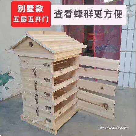 蜜蜂箱格子箱中蜂土养格子箱蜜蜂养殖工具诱蜂桶全套杉木烘干煮蜡