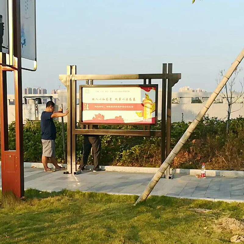 厂家生产不锈钢宣传栏小区宣传栏 户外宣传栏城市街道广告灯箱