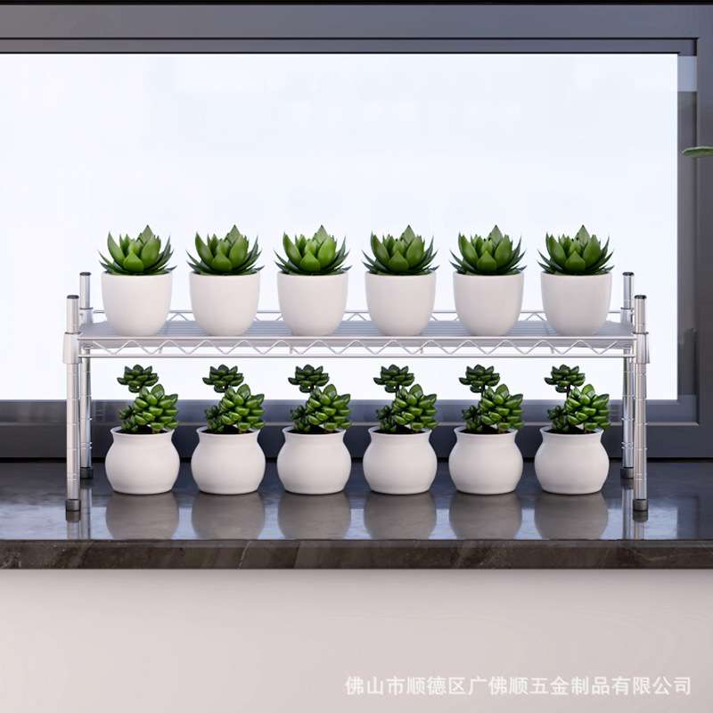 新款304不锈钢单层20cm高多肉花架窗户阳台落地防锈防水绿植花架