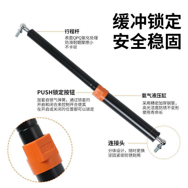 合力杭叉杭州叉车带自锁气弹簧支撑杆座椅盖液压杆伸缩杆气动减震