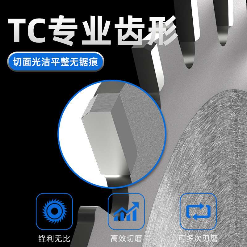角磨机专用金属冷切锯片镀锌管螺纹钢筋切割4寸110切割锯片厂家