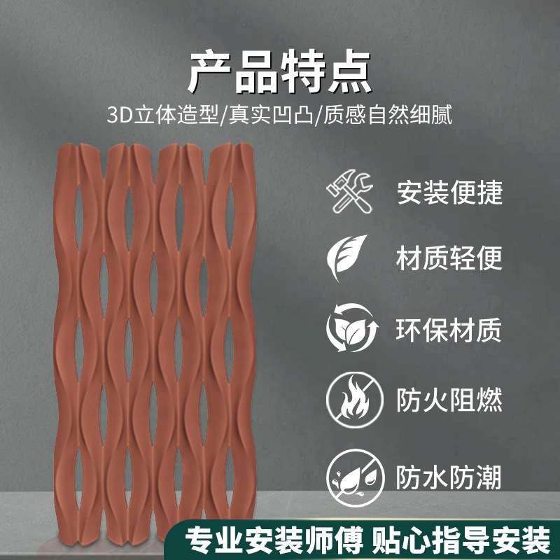 OU水泥砖艺术砖波浪板几何立体空心砖手工砖隔断墙网红构件自装构