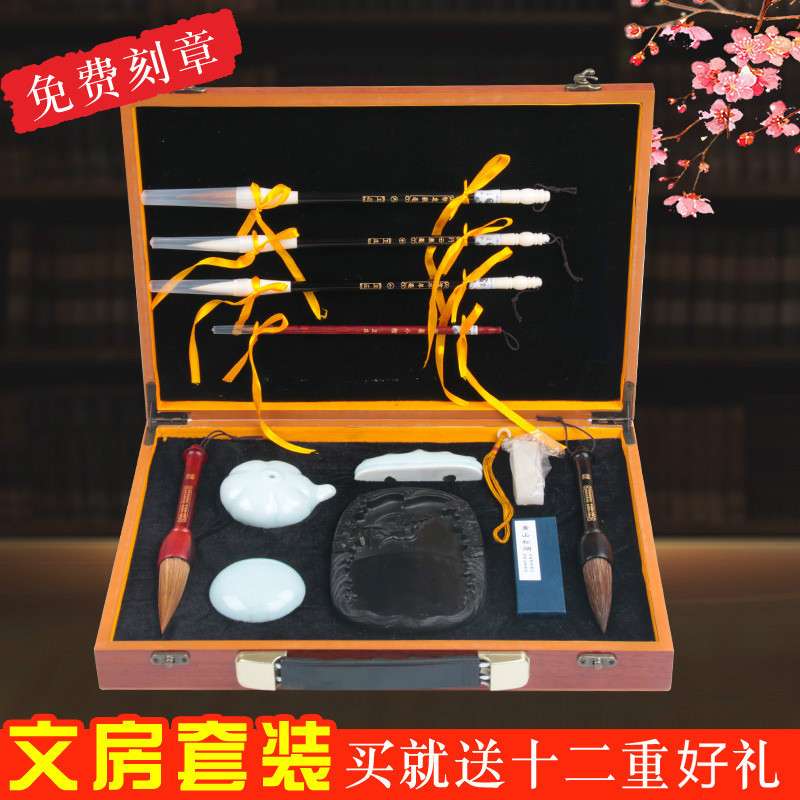 卫庄毛笔套装初学者文房四宝套装笔墨纸砚成人毛笔狼毫兼毫羊毫