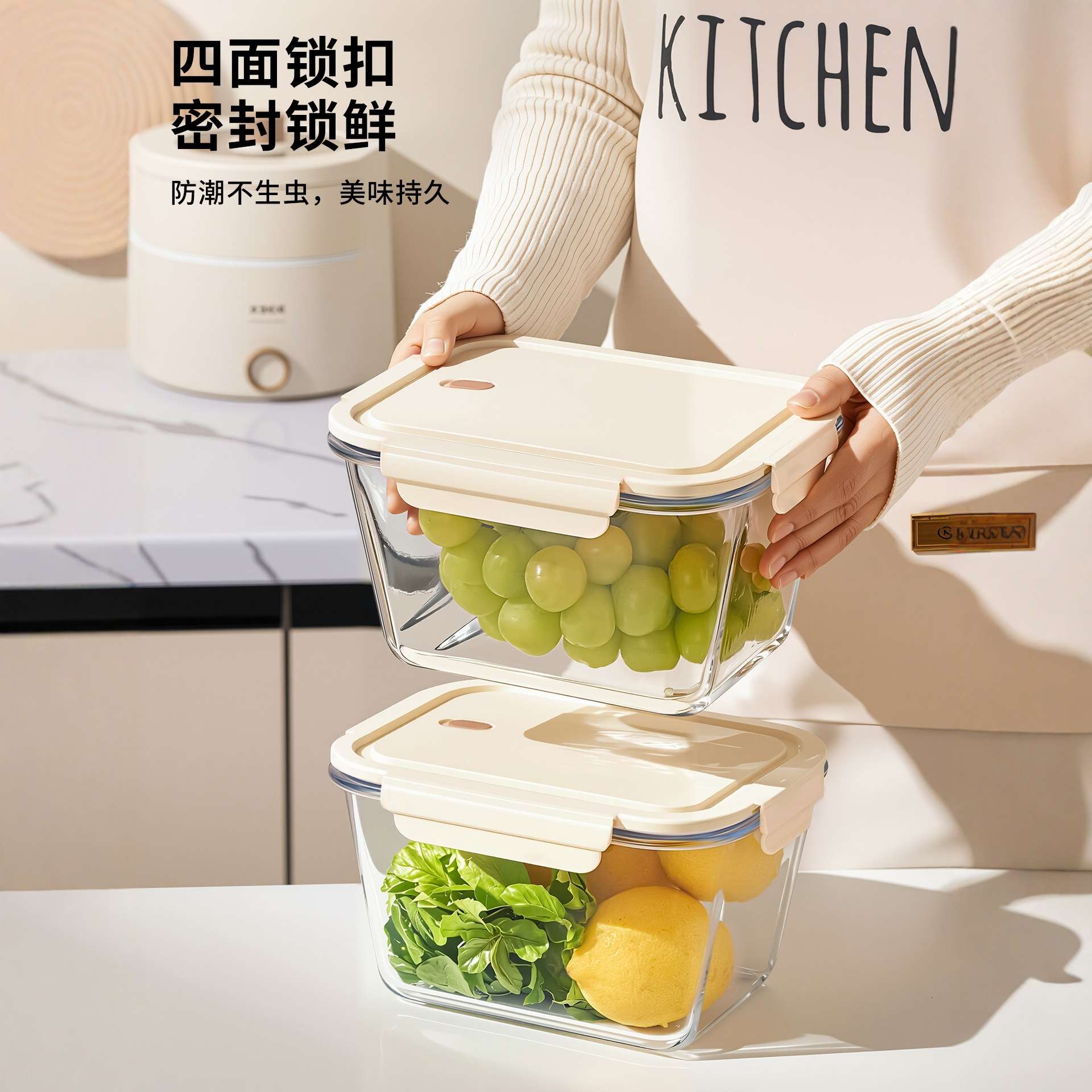 玻璃保鲜盒专用食品收纳盒密封盒子家用玻璃碗大容量冰箱带盖