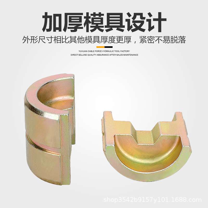 分体式电动液压压线钳EP-510H/C型线夹16-400便携式铜铝线鼻压接