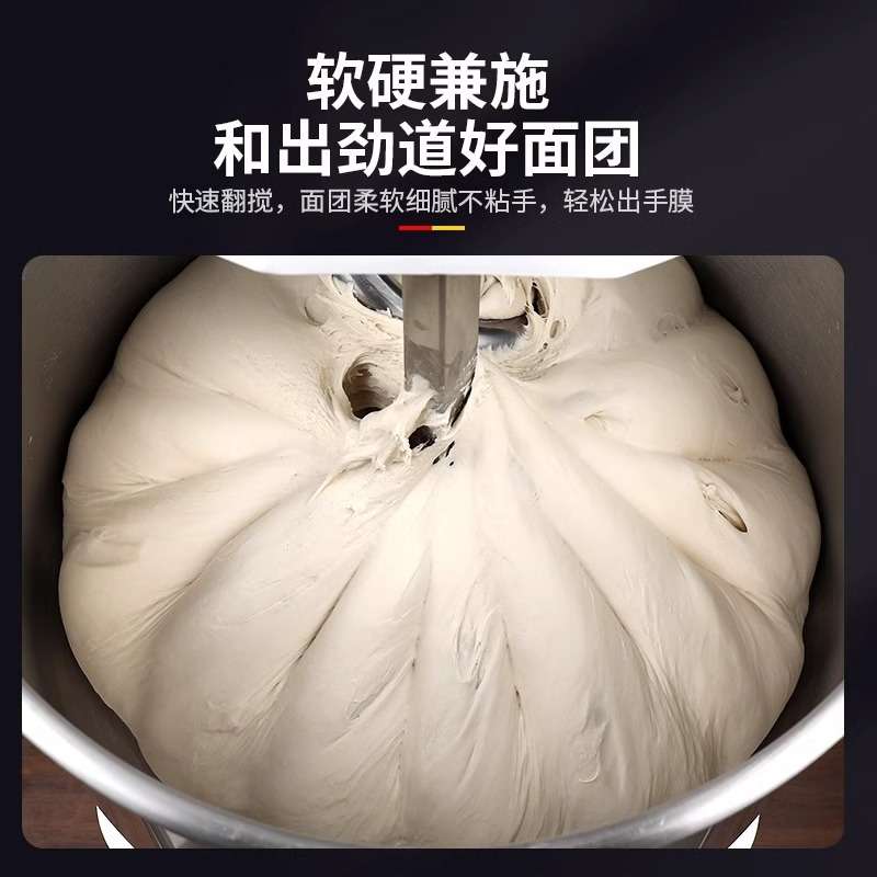 泓锋和面机商用大型智能数显定时双动双速全自动活面搅拌机HF20L