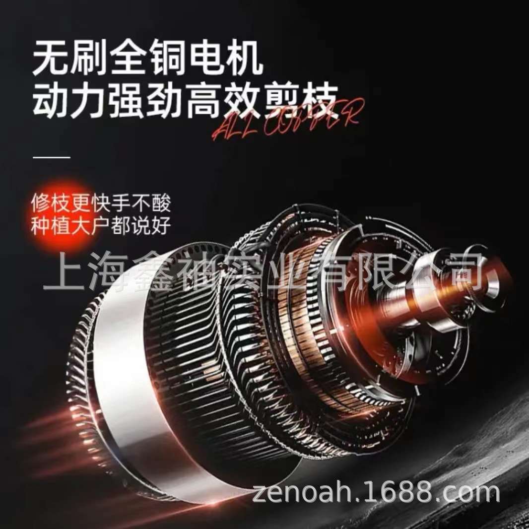 亚特YT630花木修剪工具充电电动剪园林果园粗枝剪锂电修枝剪