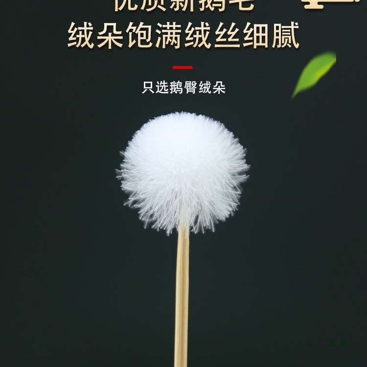 专业掏耳朵鹅绒毛棒大中小打耳朵毛毛采耳白竹鹅毛工具挖耳勺挠耳