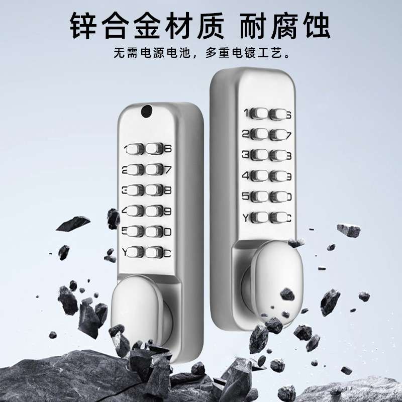 双面机械密码门锁院子花园门铁艺门办公室门密码锁里外都要密码开