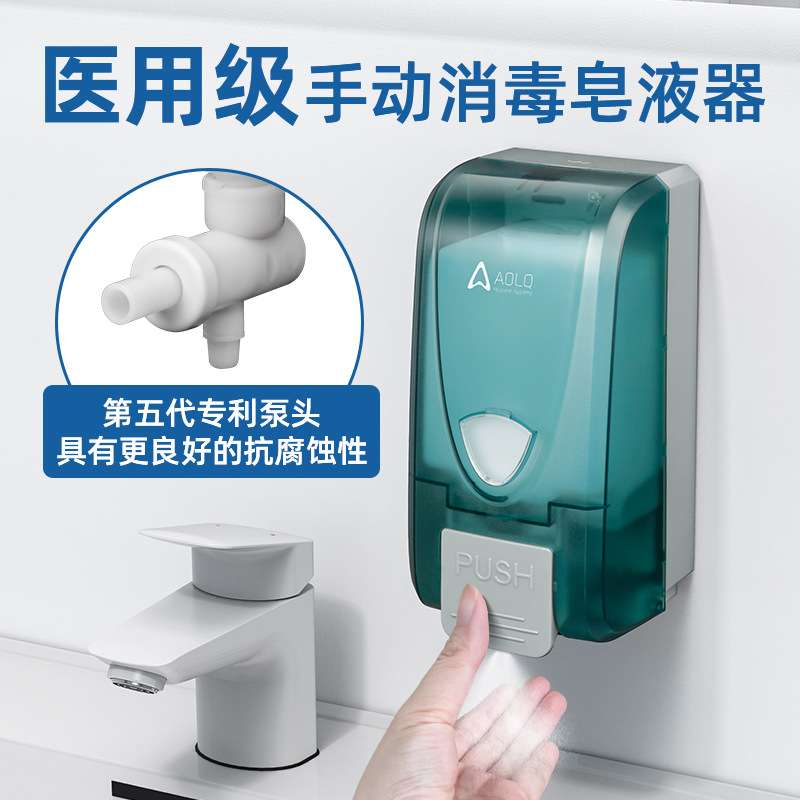 奥力奇手动皂液器壁挂式免打孔洗手机洗手液洗洁精按压瓶挂壁器