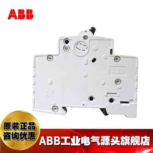 ABB微型断路器空气开关SH201-D10;2CDS211001R0101