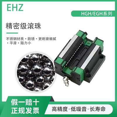 精密微型直线导轨滑块EGH30CA  EGH30SA  加长可替代上银同尺寸