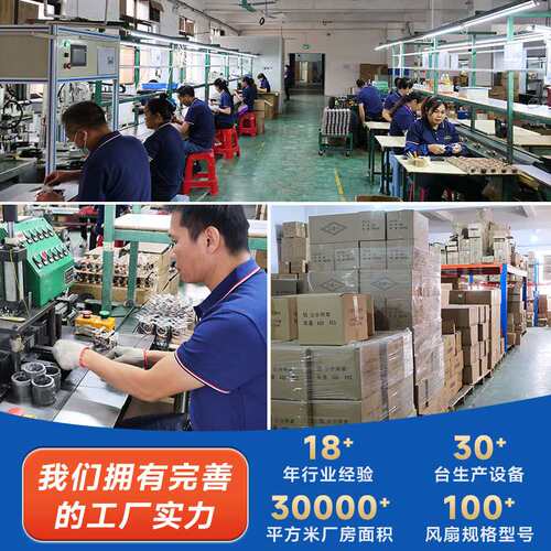 DC20060太阳能储能柜充电桩12V24V直流风扇 20cm基站机柜散热风扇