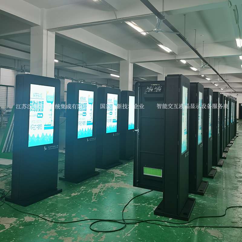 汉邦户外数字标牌远程管理交通公园导视牌高亮防水LCD液晶广告机