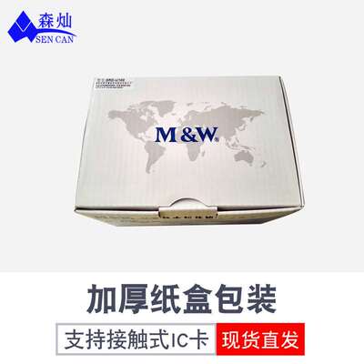 现货明华澳汉接触IC卡读卡器SRD-U100 IC读写器 IC卡刷卡机读4442