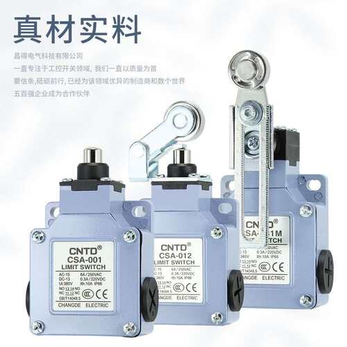 CNTD昌得电气微动行程开关CSA-031M限位开关调节滚轮式安全门