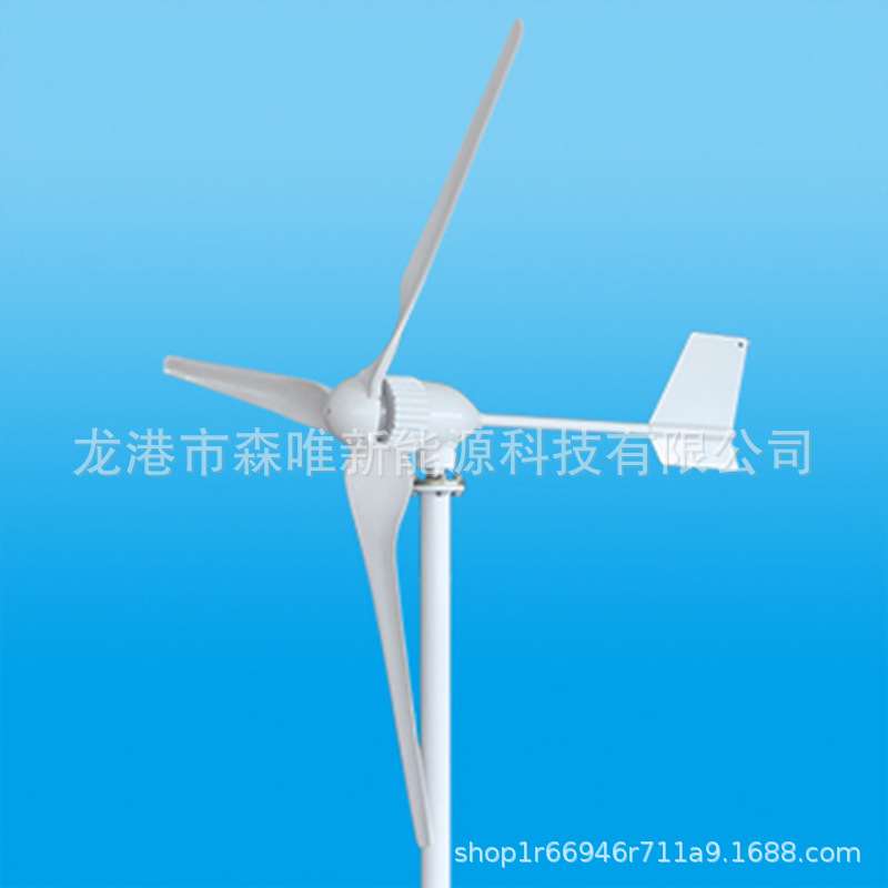 水平轴风力发电机1KW家用小型风力发电机1KW/1000W/风力发电机组