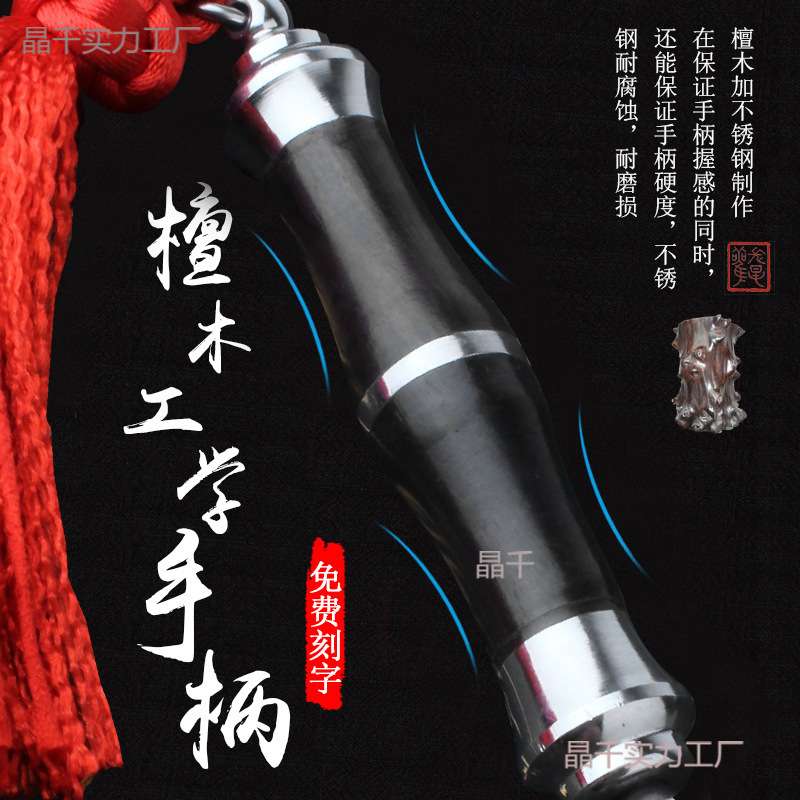 不锈钢九节鞭表演鞭初学鞭子实战鞭七节鞭枣核武术九截9节鞭武术