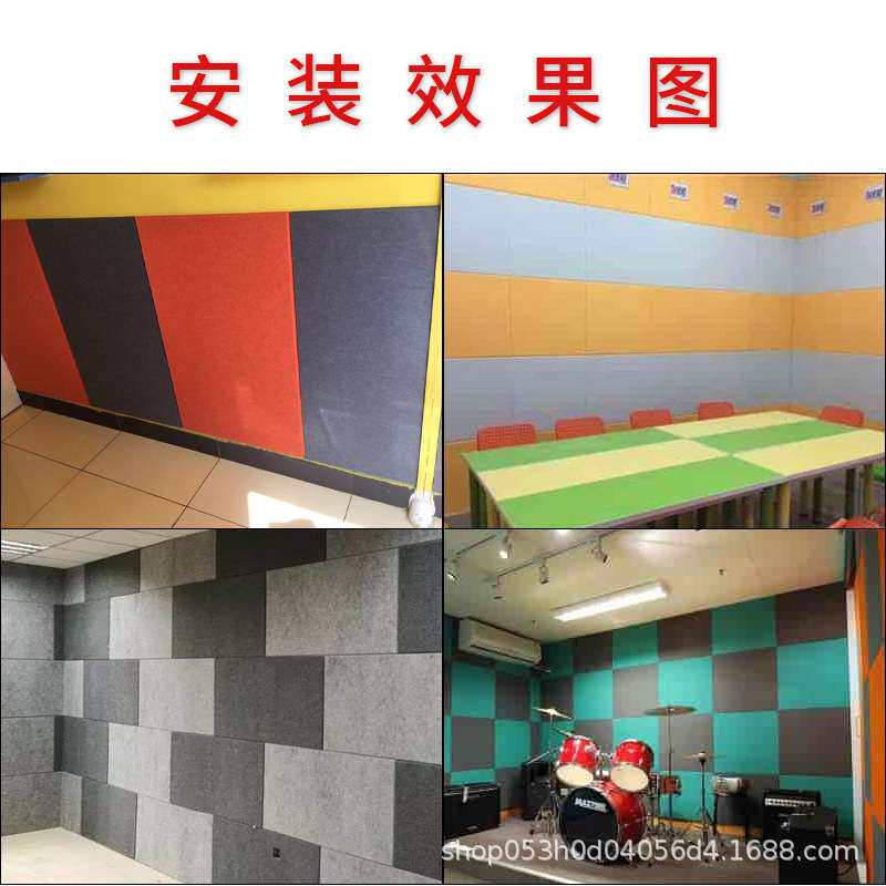 聚酯纤维吸音板隔音贴室内墙体面装饰阻燃自粘棉木条幼儿园毛毡板