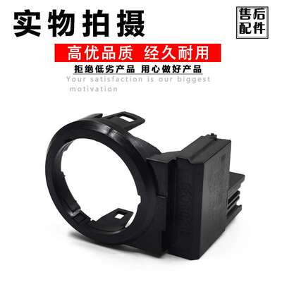 2S6T15607BC 6E5T15607AC福克斯致胜翼虎钥匙感应线圈接收器防盗