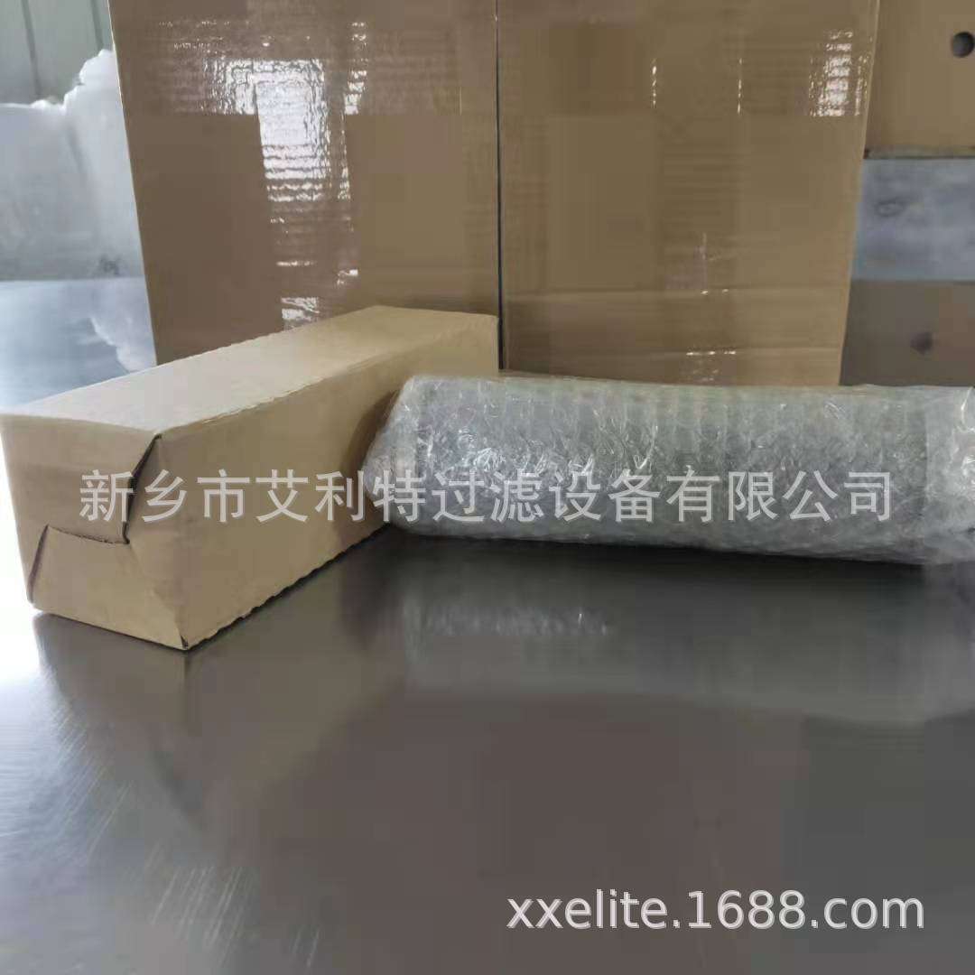 电厂滤芯回油液压滤芯FAX-800*10 FAX*20 FAX-1000*10 FAX-800*30