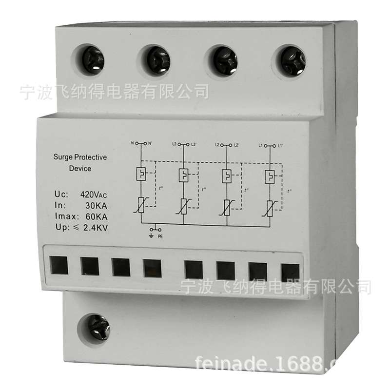 飞纳得NKP-TEL-3J-1浪涌保护器4P380V电源电涌防雷避雷保护器2P