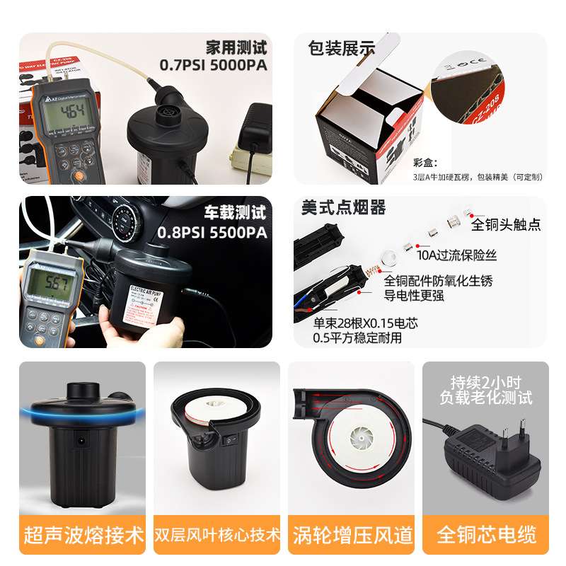 户外迷你电动充气泵车载家用快速充气抽气电泵便携气垫床电动泵