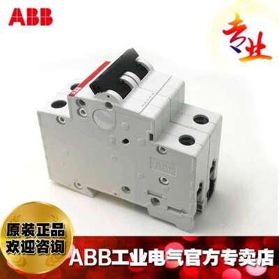 ABB小型断路器 1+N SH201-C6/10/16/20/25/32/40/50/63NA