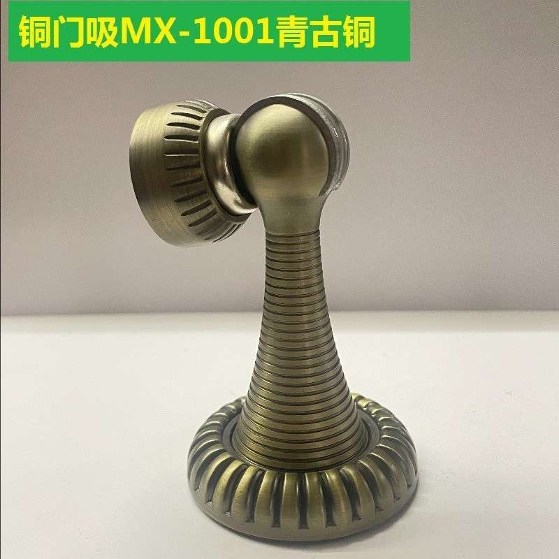 全铜强磁墙地两装门吸黑色金色简约吸门器地吸防撞门碰铜门阻墙吸