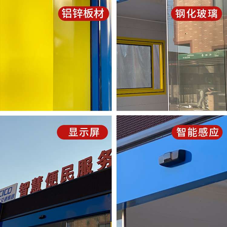 便民服务亭简易房售货亭文明驿站户外移动公园餐车成品摆摊售卖车
