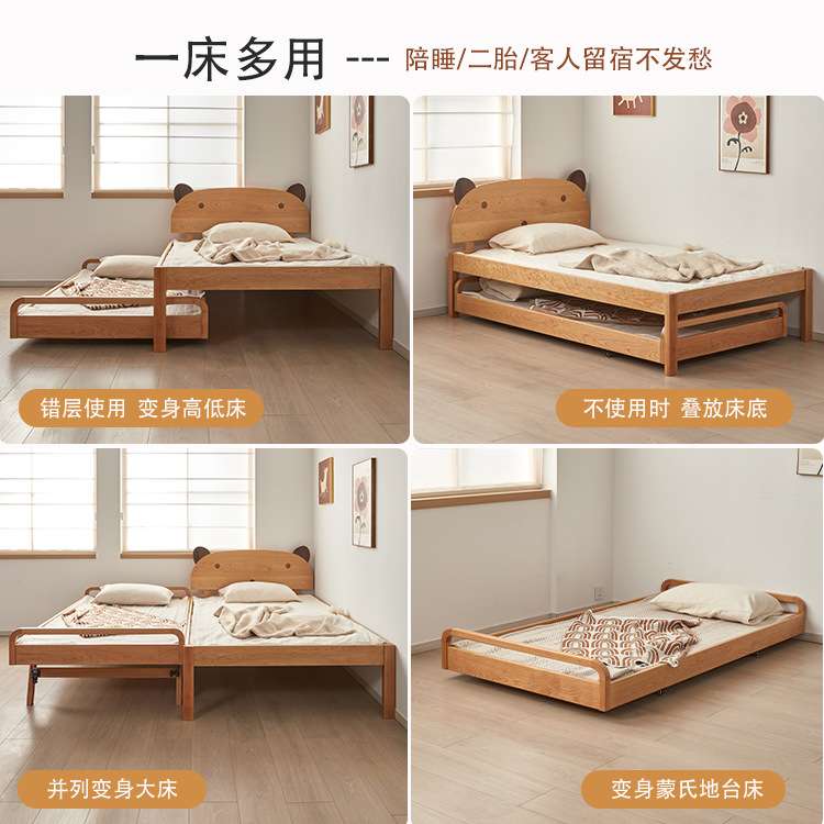 可移动可折叠组合拼接床子母床拖床上下双层全实木抽拉床儿童床卡