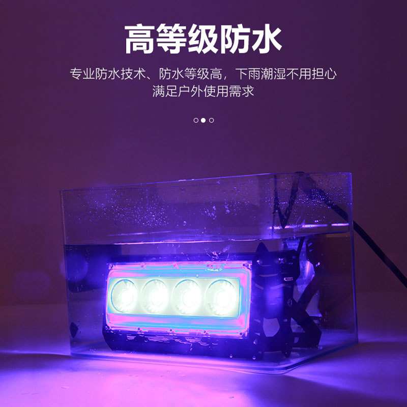 照树灯投光灯七彩景观户外射灯彩色庭院防水露营太阳能草坪灯射灯