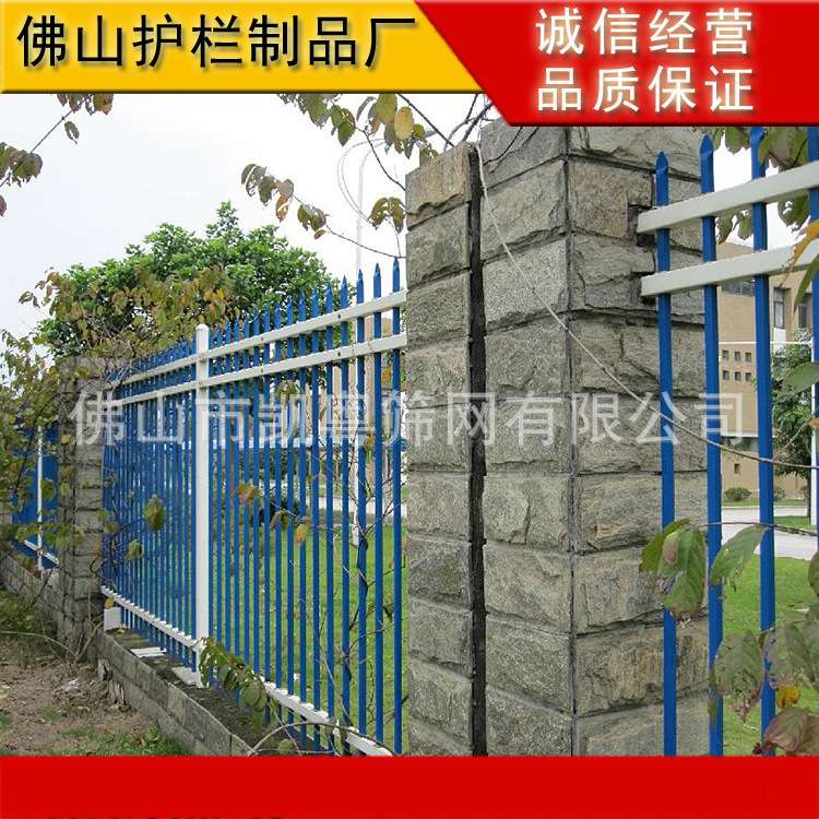 佛山三横单向弯头 珠海锌钢小区围墙护栏 三亚通透性栅栏价格