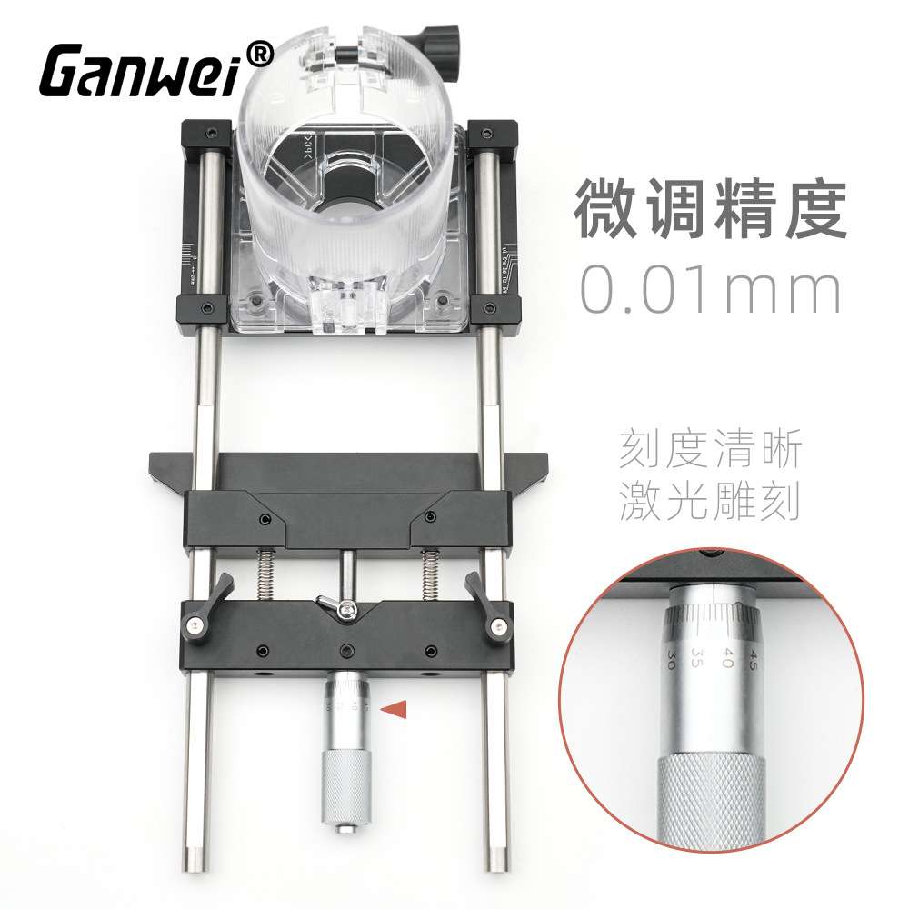 修边机微调靠山开槽木工工具靠尺直线导轨适用65mm修边机敢为