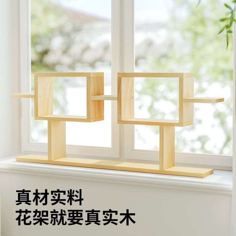 桌面多层小花架多肉实木飘窗阳台客厅办公室花盆架子置物装饰绿植