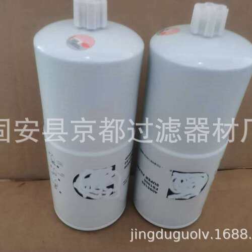 柴油滤芯FS19732油水分离滤芯 工业机械配件滤芯