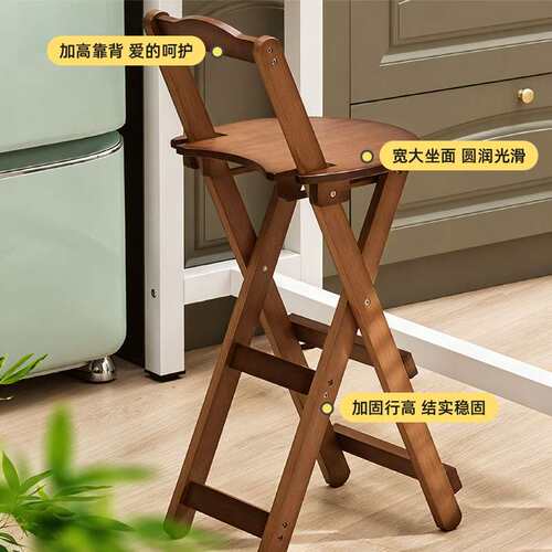 简约可折叠吧台椅高脚凳酒吧高级椅子凳子座椅靠背竹木家用代发