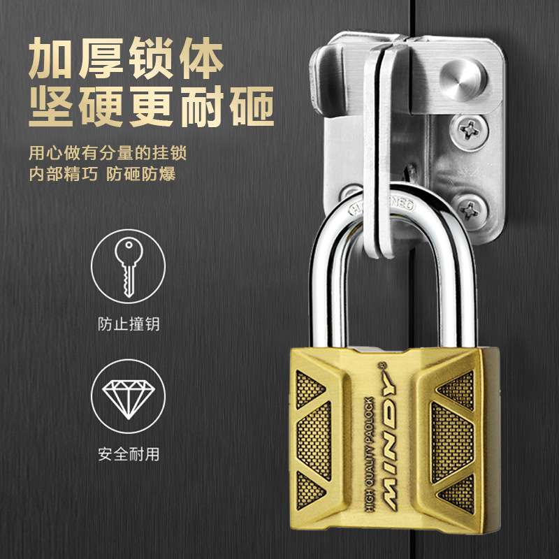 防盗挂锁防水防撬坚固耐用户外门锁仓库锁具工具箱锌合金锁头