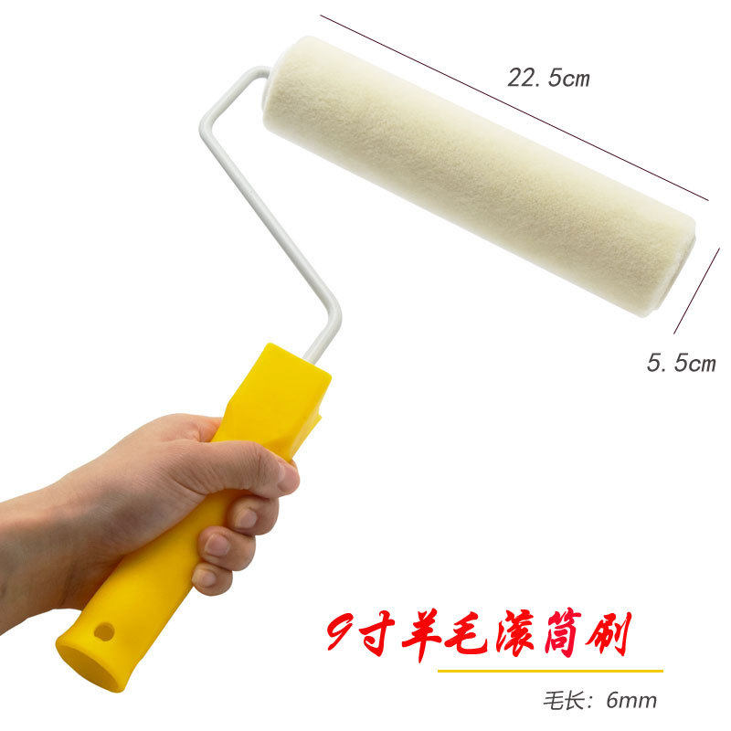 油漆滚筒刷涂料乳胶漆滚刷9寸羊毛短毛细毛无纹辊筒刷子刷漆