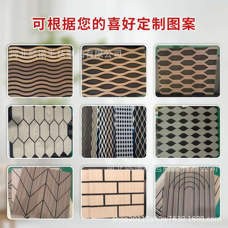 热销MDF吸音板木条吸音板墙面装饰凹凸格栅板装饰异形吸声格栅板