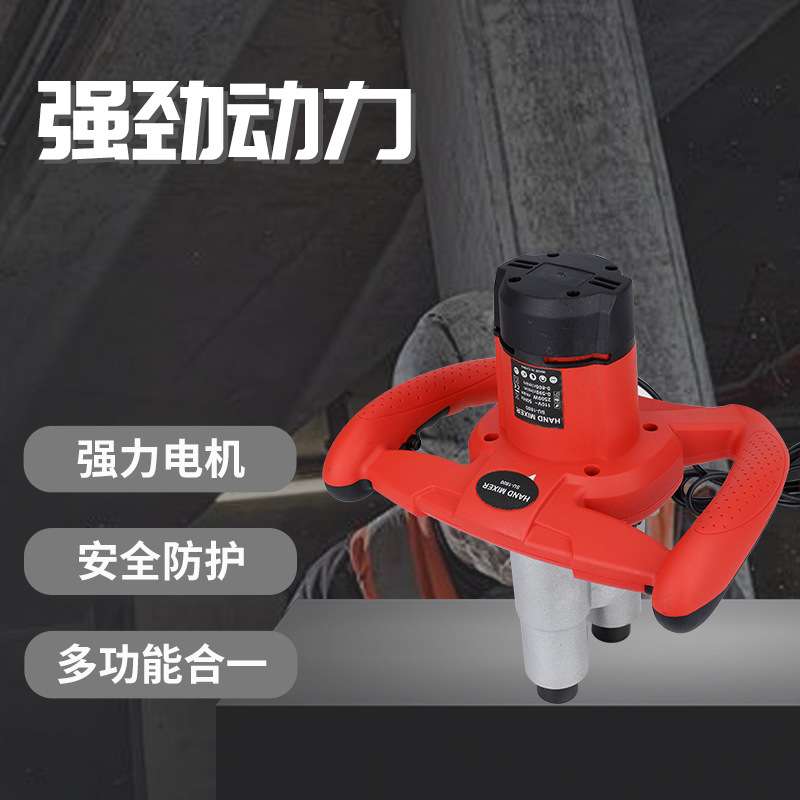 大功率水泥双头打灰机腻子粉油漆涂料搅拌机混凝土电动搅拌器打灰