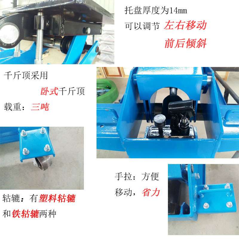 加重加厚低位运送器变速箱托架大车波箱顶托3T重型发动机托架
