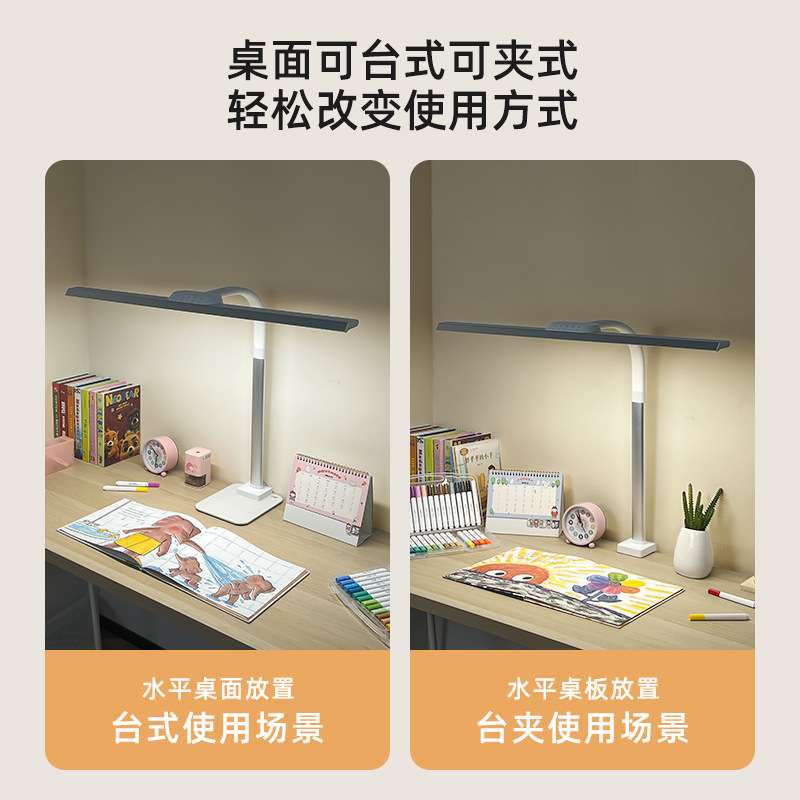 冠雅儿童护眼台灯国aa级学习学生书桌写作业办公台夹两用灯LA2618