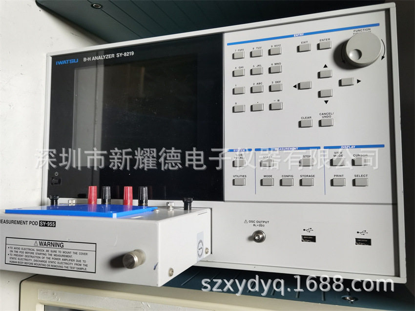 B-H分析仪SY-8218SY-8219磁性材料分析仪