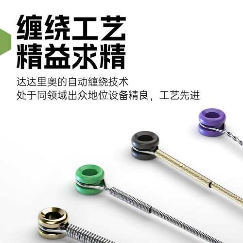 D'Addario达达里奥 美产NYXL45105镀镍4 5弦电贝司贝斯弦Bass琴弦