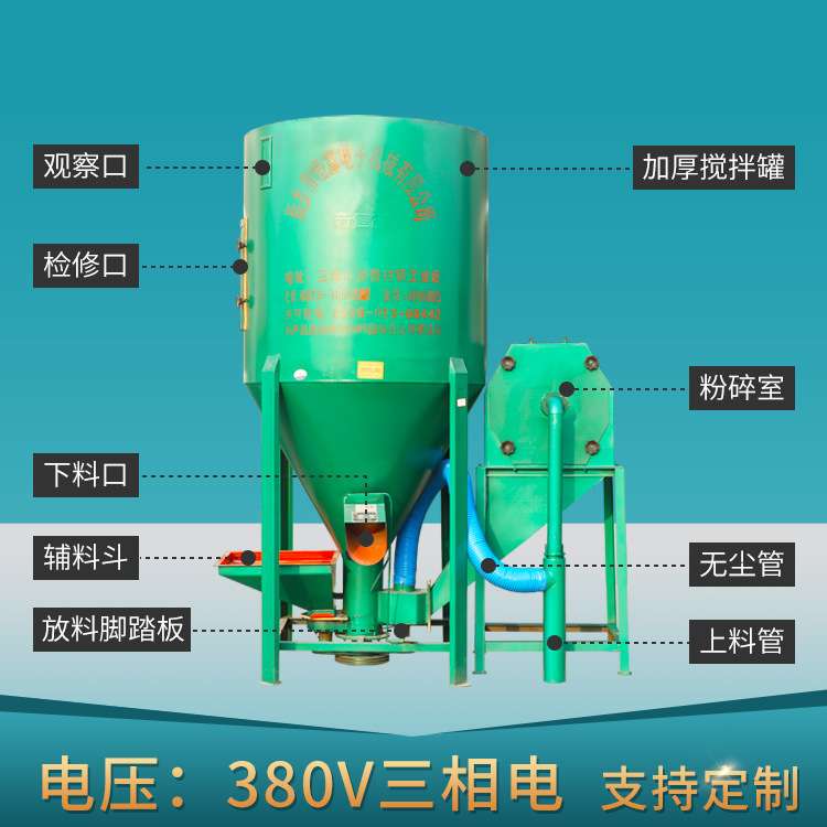 恒富机械无尘粉碎搅拌一体机 生产效率高 占地空间小 粉尘少