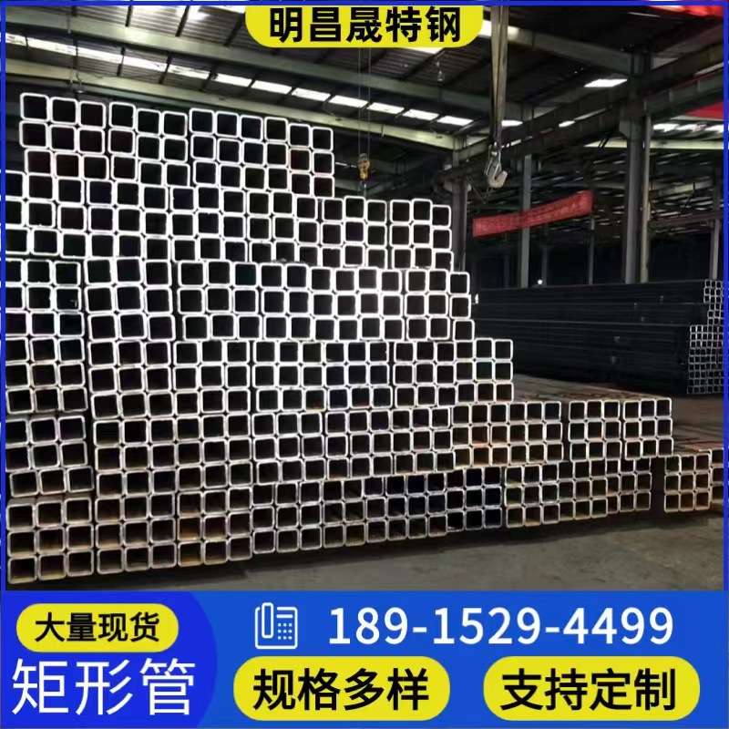 30*100矩形钢管35*35 38*38 40*40方钢管45*45  25*100托盘方管