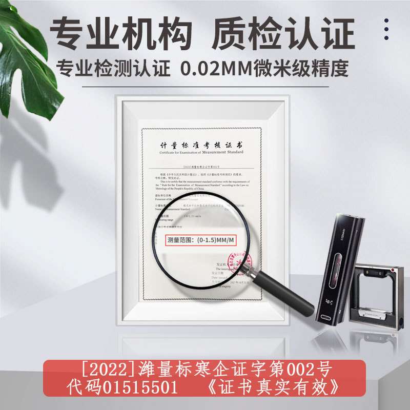 高精度框式水平仪 山光工业级车床水平仪 多规格尺框式方形水平仪