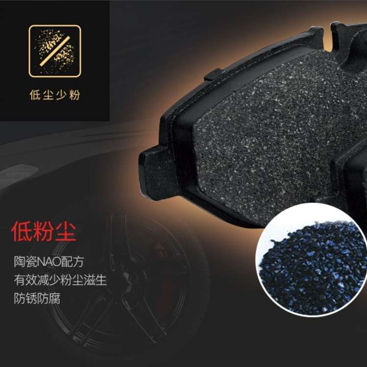 MOGESAN厂家热卖多规格D1940陶瓷摩擦块刹车片适用别克英朗前15-